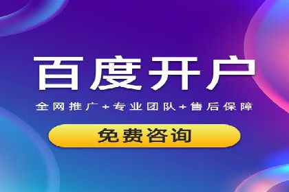 某游戏公司如何利用百度推广扩大用户群体